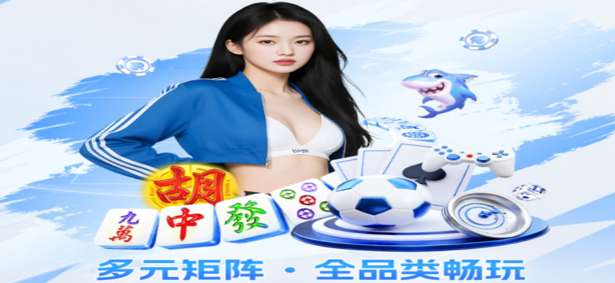 球场边线视角的绿茵草坪与看台